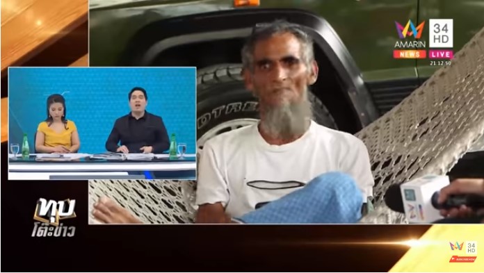 เลิกกันเพราะถูกหวย 6 ล้าน