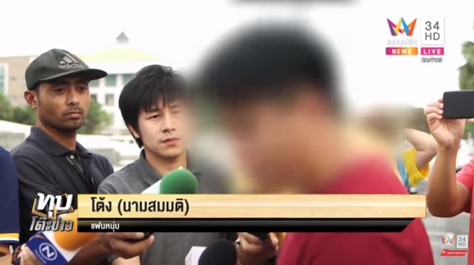 เลิกกันเพราะถูกหวย 6 ล้าน