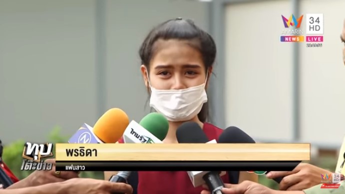 เลิกกันเพราะถูกหวย 6 ล้าน