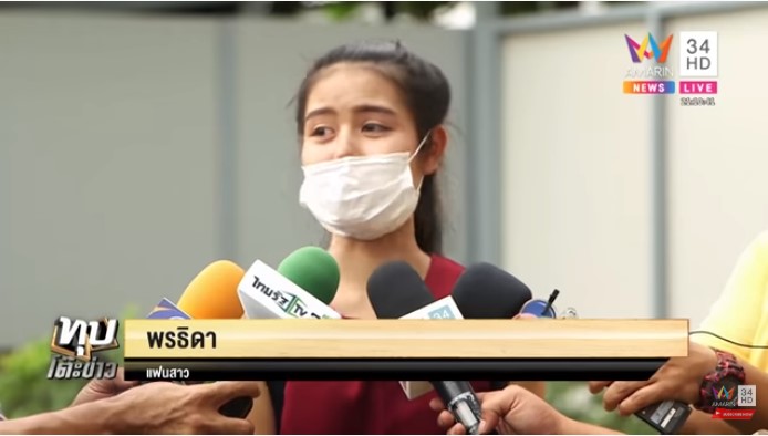 เลิกกันเพราะถูกหวย 6 ล้าน