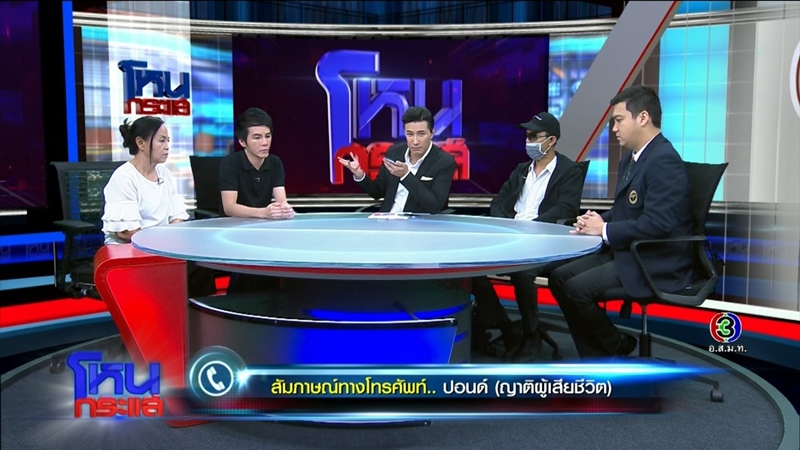 คดีลูกฆ่าแม่