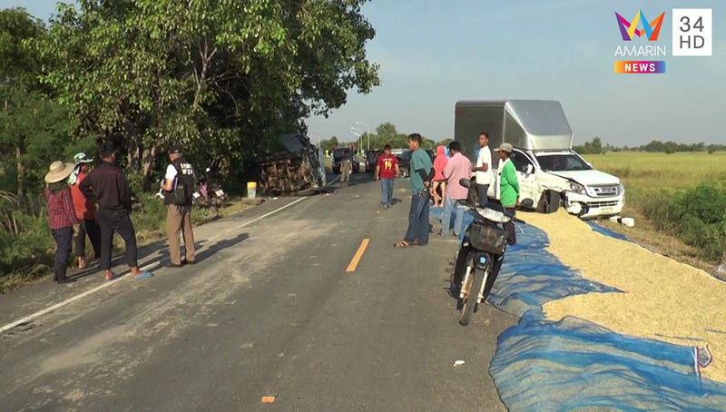 อุบัติเหตุรถหลบกองข้าวตากพลิกคว่ำ