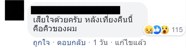 ฆ่าตัวตาย