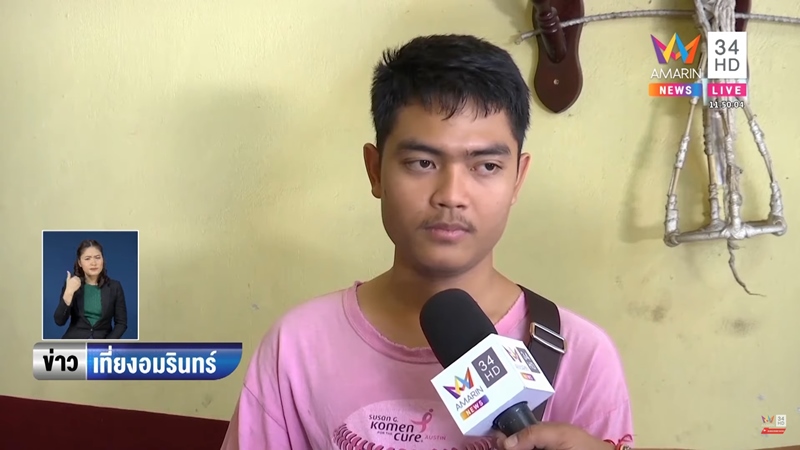 ฆ่าแม่ยัดตู้เย็น