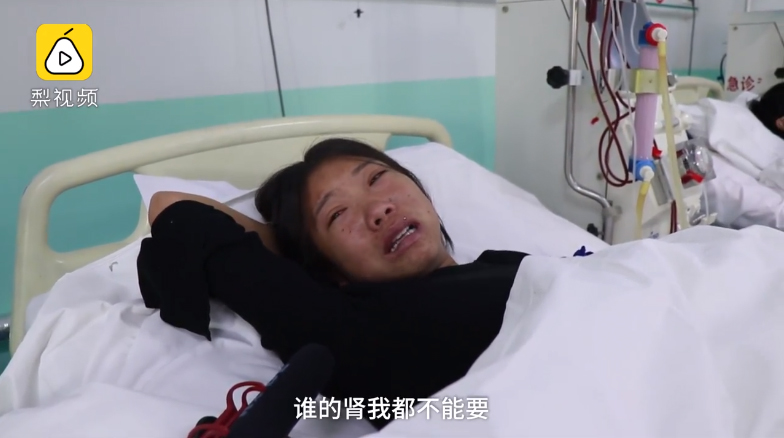 สาวป่วยไตขอหยุดรักษาเพื่อเอาเงินไปรักษาน้องแทน