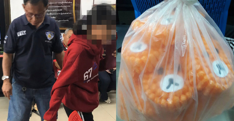 จับกระทงละเมิดลิขสิทธิ์