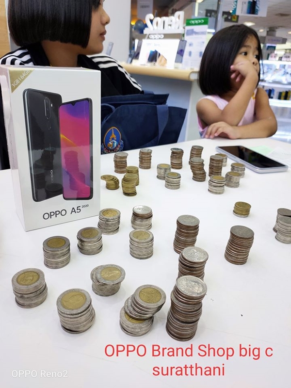 หนูน้อยเก็บเงินซื้อโทรศัพท์เอง