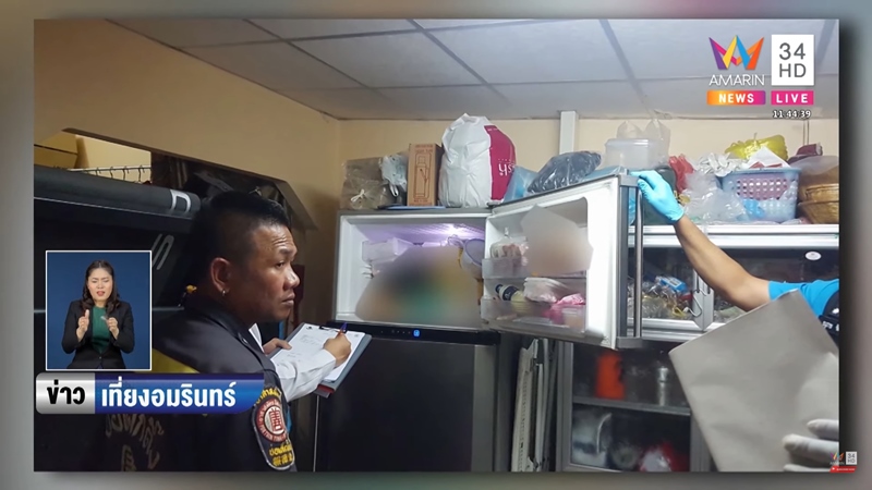 ฆ่าแม่ยัดตู้เย็น