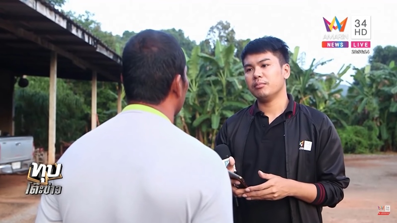 กำนันไข่