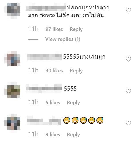 ปารีณา ไกรคุปต์