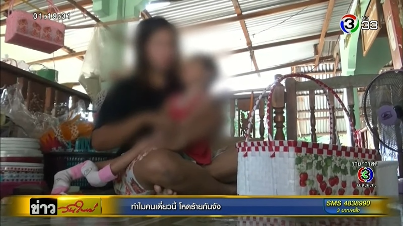 จับสินค้าละเมิดลิขสิทธิ์