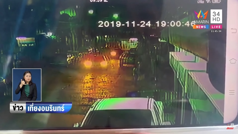 ฆ่าแม่ยัดตู้เย็น