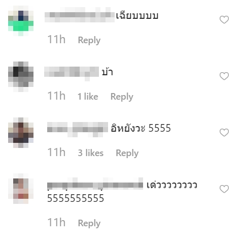 ปารีณา ไกรคุปต์