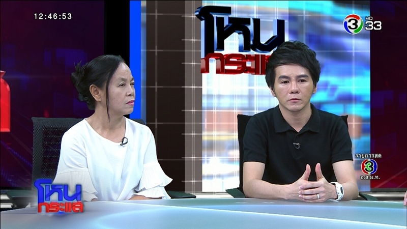 คดีลูกฆ่าแม่