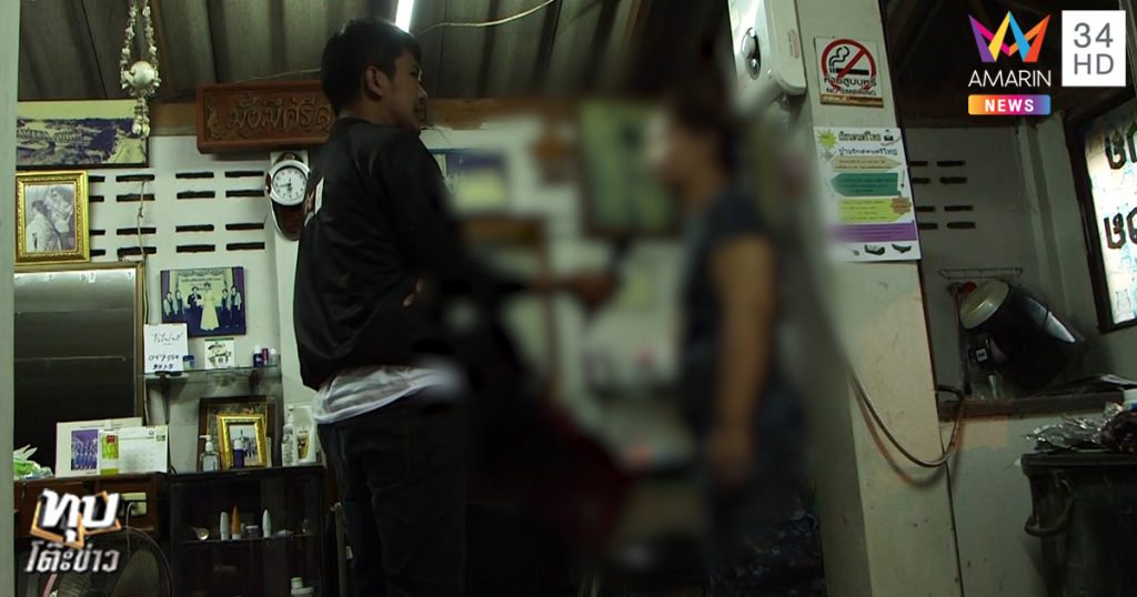 หนานเซียง แทงแฟนอดีตคู่ขาดับ