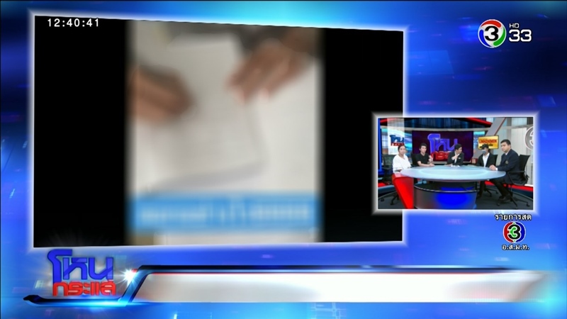 คดีลูกฆ่าแม่