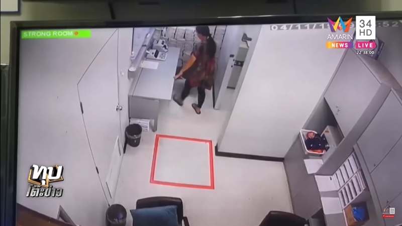 ขโมยเงินนายจ้าง