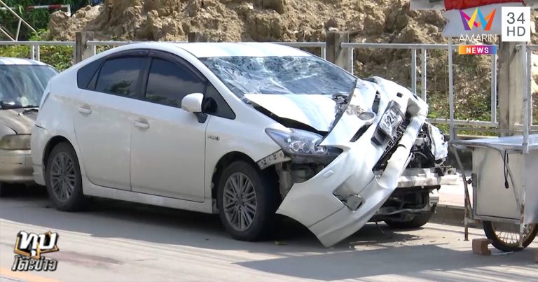 รถเก๋งชนรถซาเล้ง