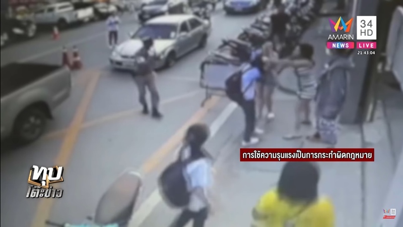 ผู้ปกครองทำร้ายนักเรียน