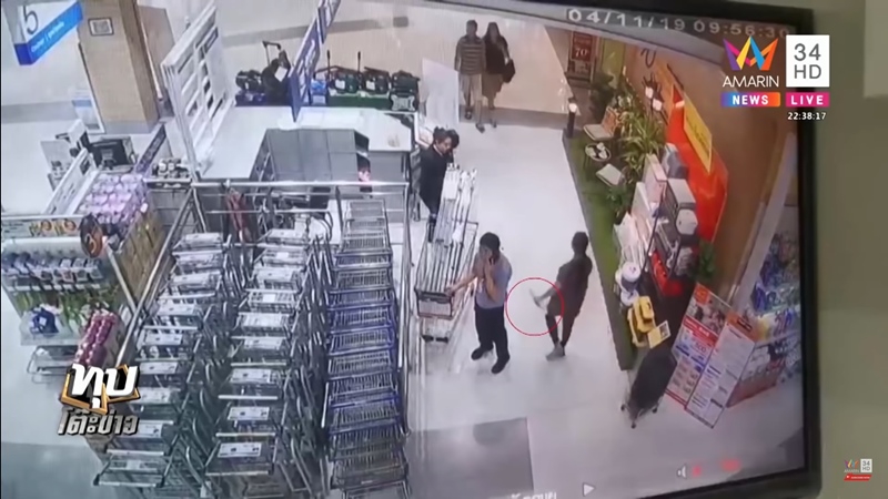 ขโมยเงินนายจ้าง