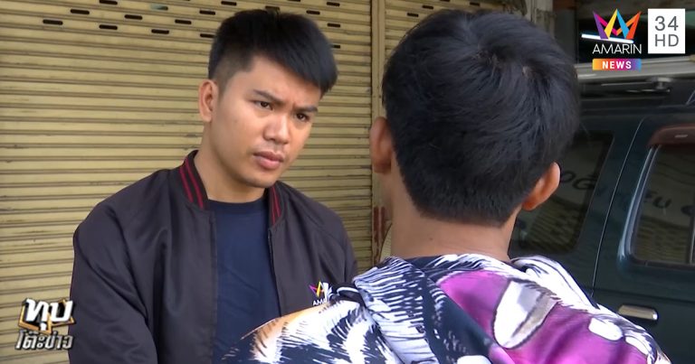 รถเก๋งชนรถซาเล้ง