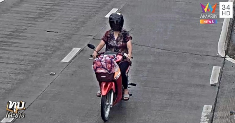 ขโมยเงินนายจ้าง