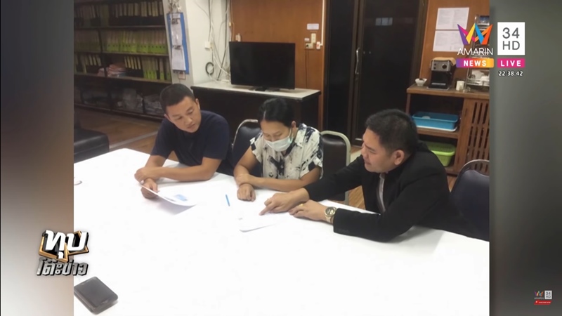 ขโมยเงินนายจ้าง