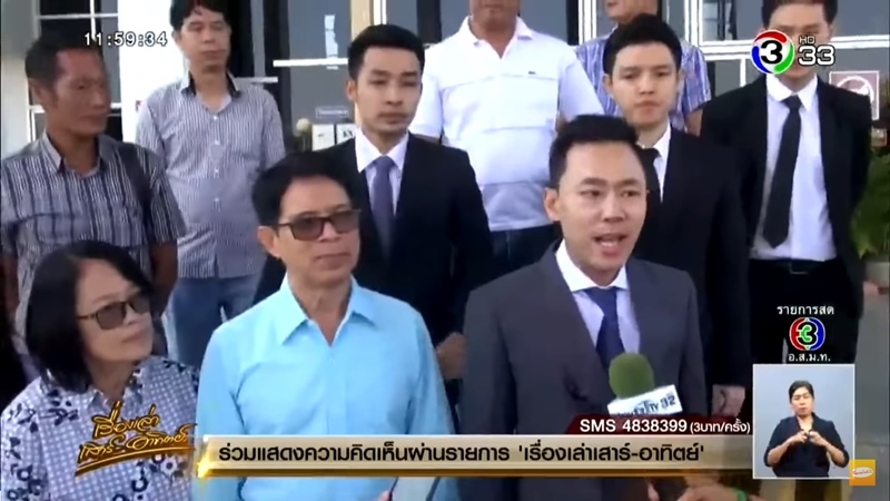 คดีหวย 30 ล้าน