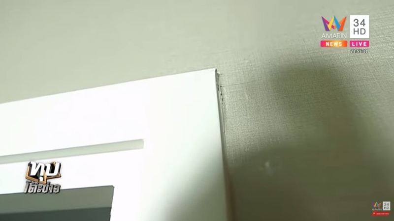 เจ้าของคอนโดด่าวิศวกร