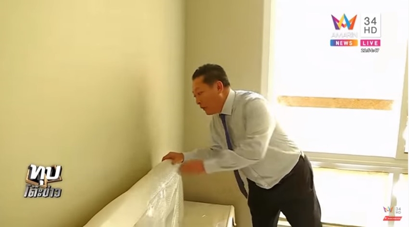 เจ้าของคอนโดด่าวิศวกร