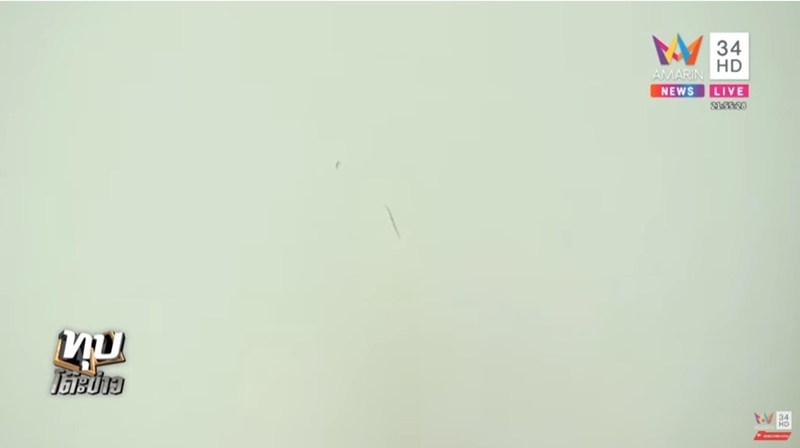 เจ้าของคอนโดด่าวิศวกร