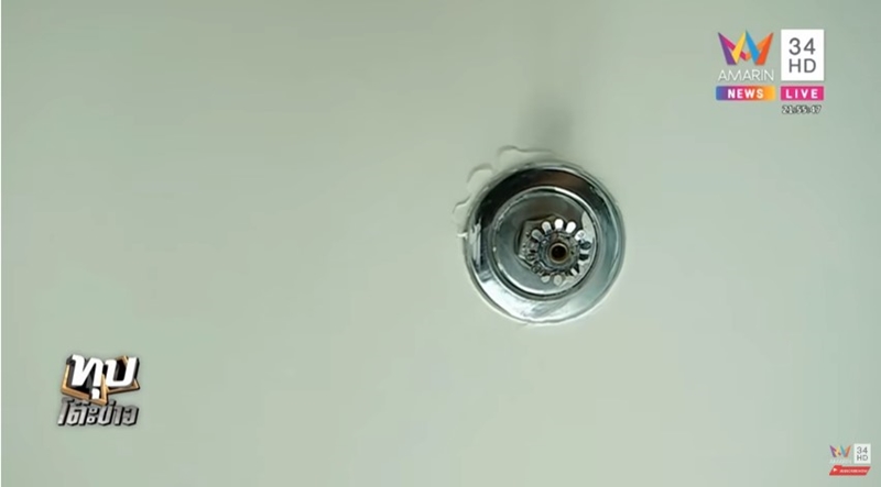 เจ้าของคอนโดด่าวิศวกร