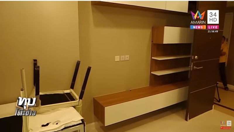 เจ้าของคอนโดด่าวิศวกร