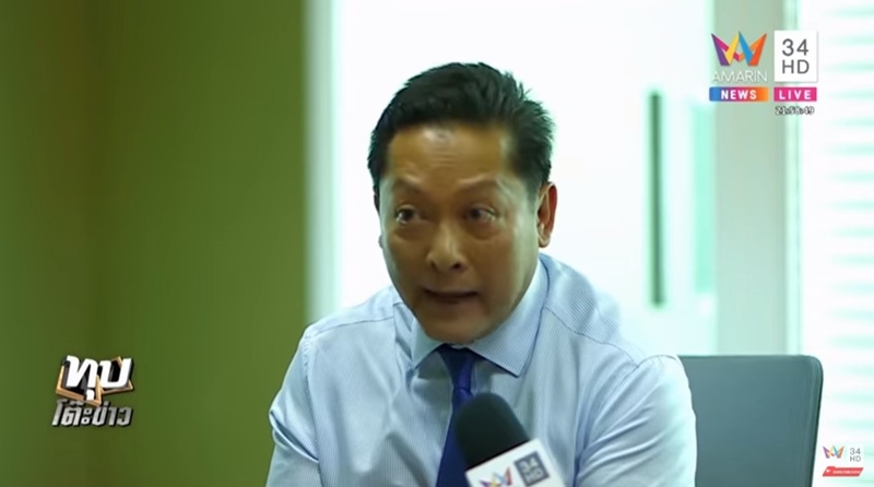 เจ้าของคอนโดด่าวิศวกร