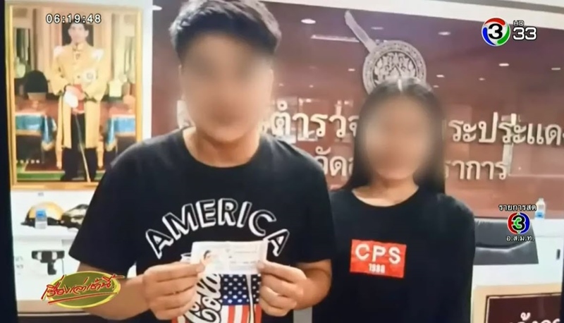 แย่งเงินหวย 6 ล้าน