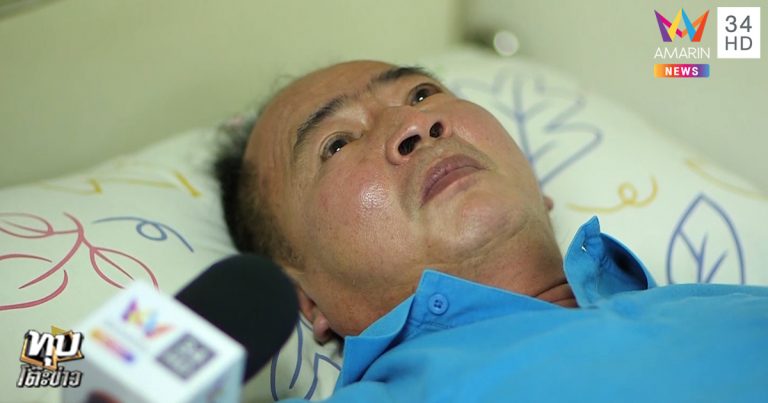 เงินฝากหายจากบัญชี