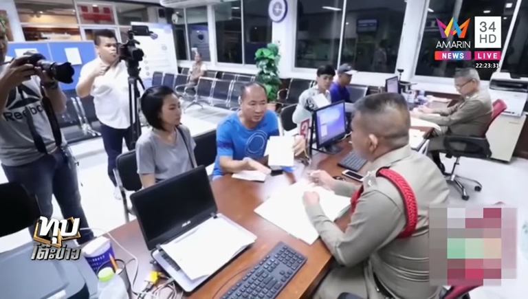 เงินฝากหายจากบัญชี