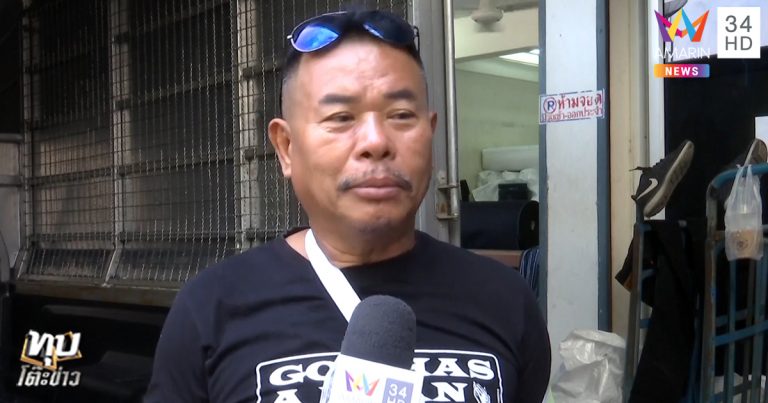 ไฟแนนซ์ยึดรถ