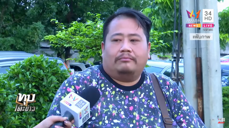 ข่าวแดนเซอร์