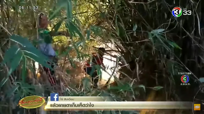 เด็กจมน้ำ