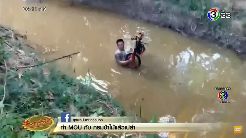 เด็กจมน้ำ