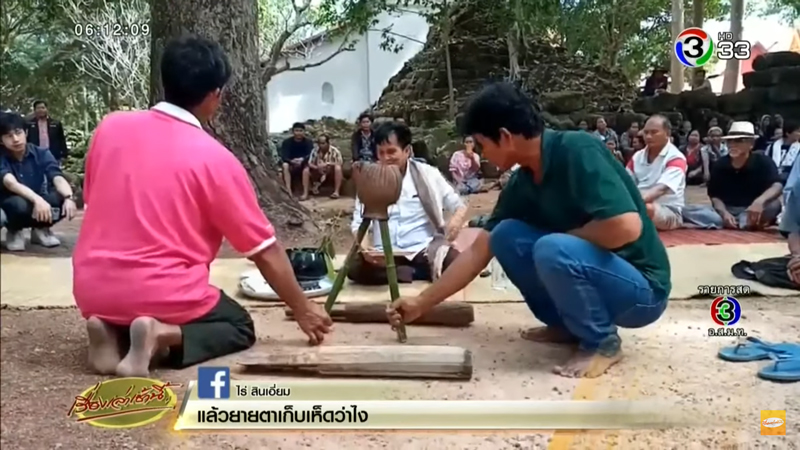 เด็กจมน้ำ