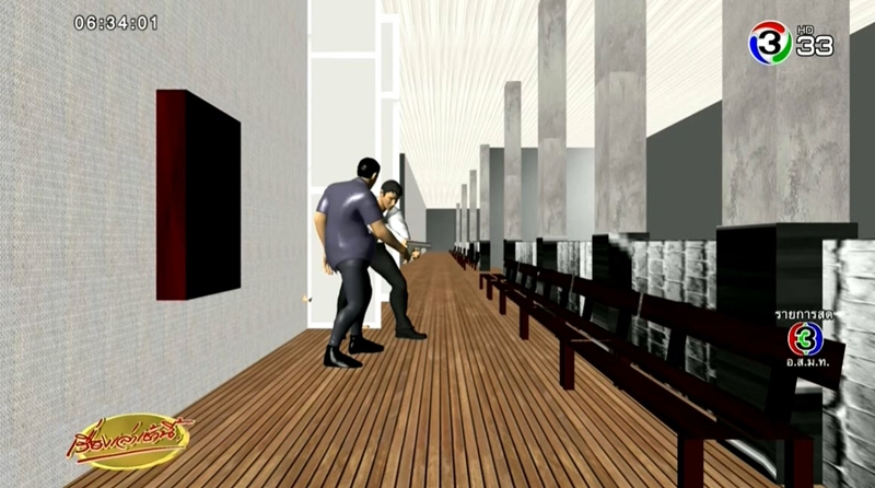 ยิงกันในศาลจังหวัดจันทบุรี