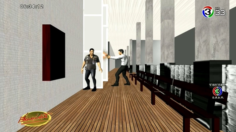 ยิงกันในศาลจังหวัดจันทบุรี