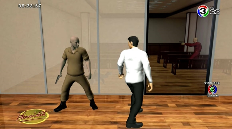 ยิงกันในศาลจังหวัดจันทบุรี