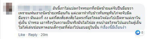 คดีลูกฆ่าแม่