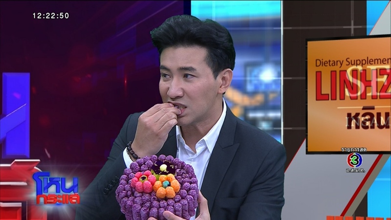 จับลิขสิทธิ์กระทงลายการ์ตูน