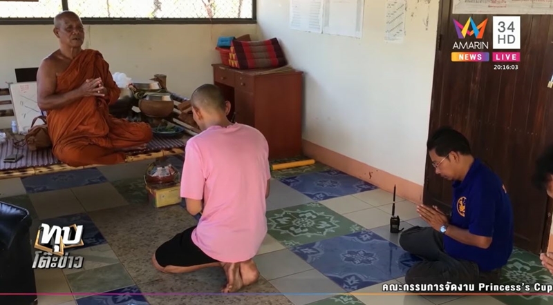 พระมั่วสีกา