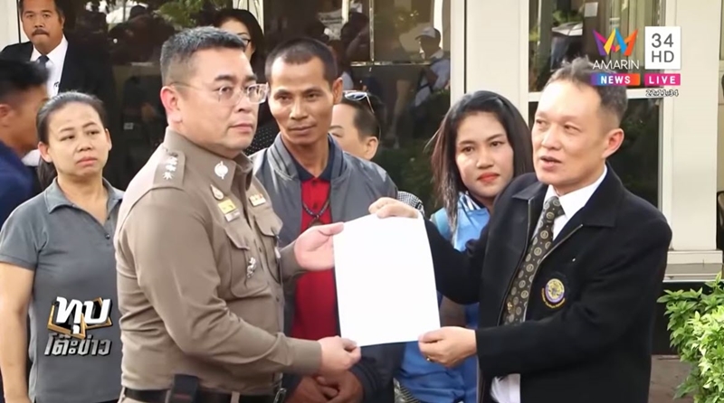 ตำรวจยัดยา