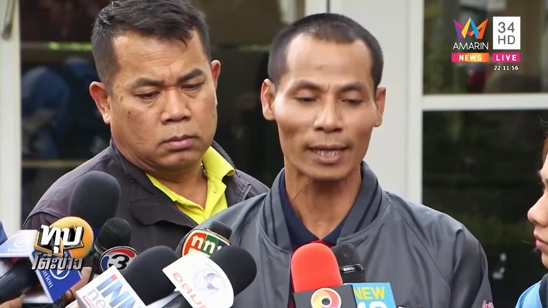 ตำรวจยัดยา